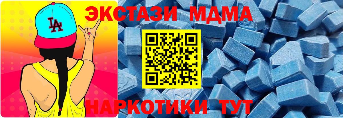 ЭКСТАЗИ диски Щёлково