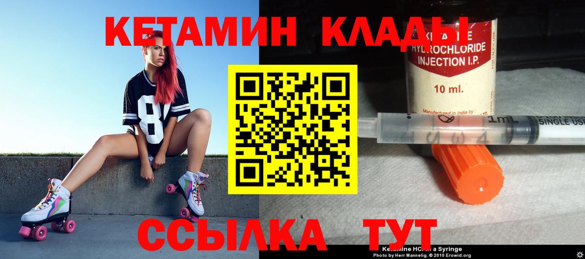 даркнет клад  Вход с VPN  Щёлково  Кетамин ketamine 