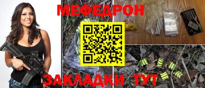 первитин Мариинск