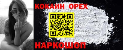 не бодяженный Малоярославец