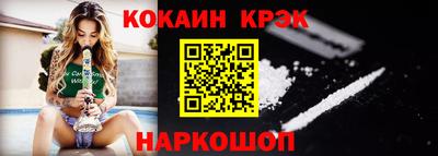марки nbome Малгобек