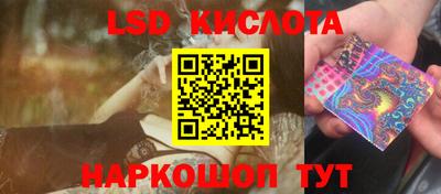 марки nbome Малгобек