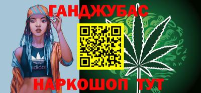 марки nbome Малгобек