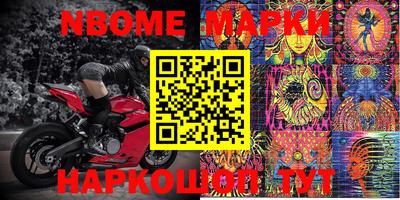 первитин Мариинск