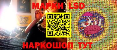 марки nbome Малгобек