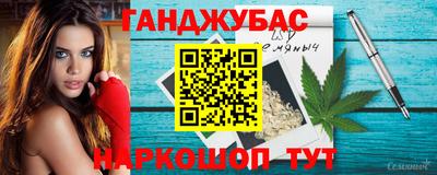 первитин Мариинск