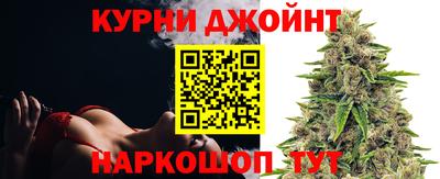марки nbome Малгобек