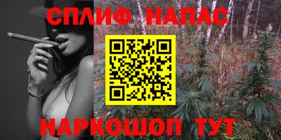 марки nbome Малгобек