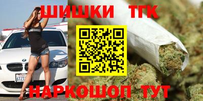 марки nbome Малгобек