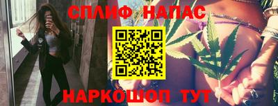 марки nbome Малгобек