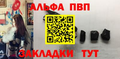 первитин Мариинск