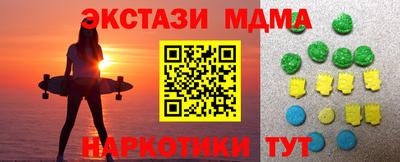 первитин Мариинск