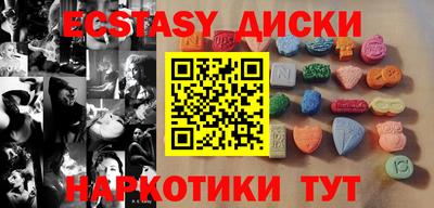первитин Мариинск