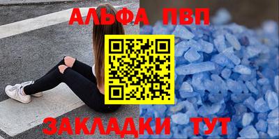 первитин Мариинск