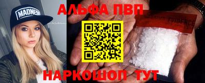 первитин Мариинск