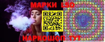 марки nbome Малгобек
