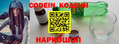 марки nbome Малгобек