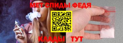 марки nbome Малгобек