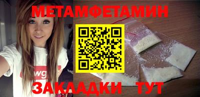 марки nbome Малгобек