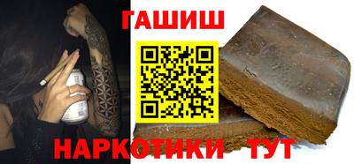 марки nbome Малгобек