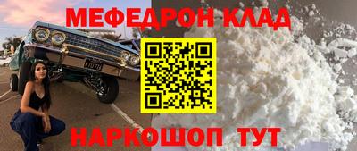 марки nbome Малгобек