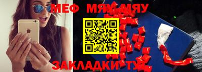 марки nbome Малгобек