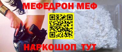 первитин Мариинск