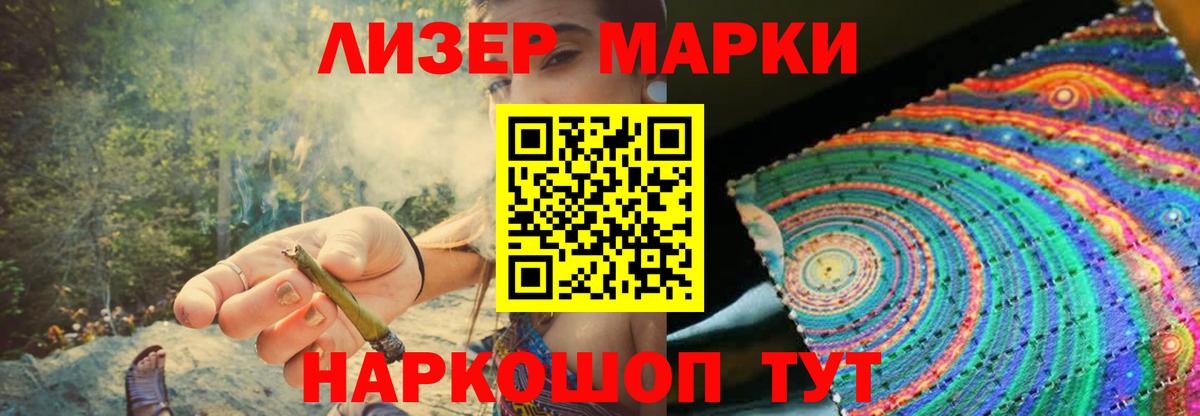 Лсд 25 экстази кислота  Вход с VPN  Лсд 25 экстази кислота  Щёлково 
