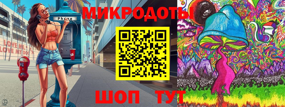 Псилоцибиновые грибы GOLDEN TEACHER Щёлково
