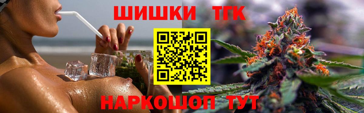 Бошки Шишки White Widow  Бошки марихуана AK-47  Каннабис Amnesia  Вход с VPN  Щёлково 